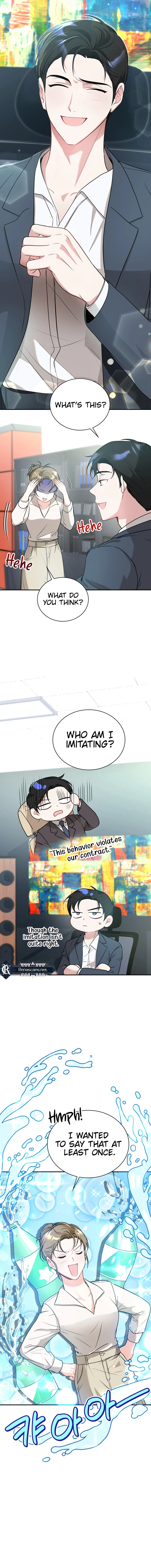 Kissing Is a Violation of Contract Chapter 15 - page 12