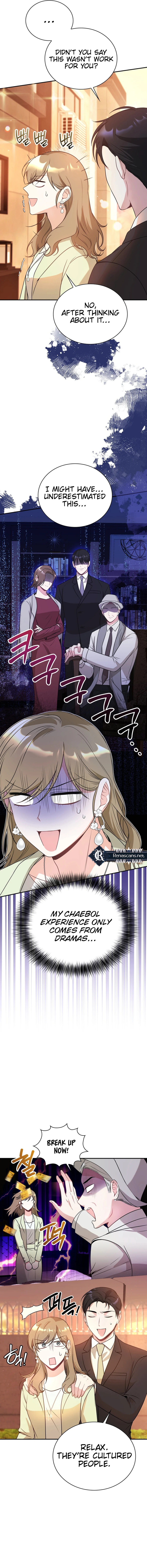 Kissing Is a Violation of Contract Chapter 15 - page 18