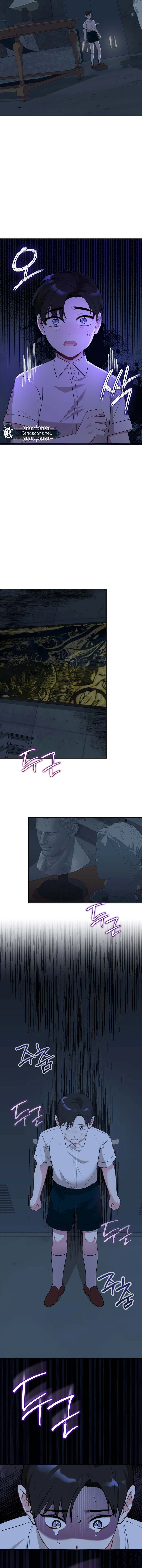 Kissing Is a Violation of Contract Chapter 18 - page 4