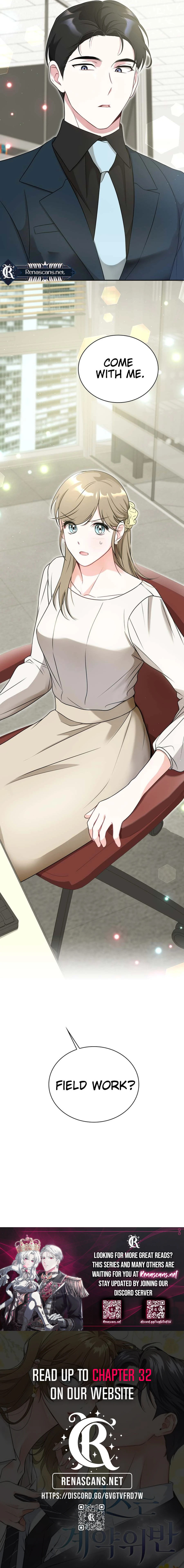 Kissing Is a Violation of Contract Chapter 19 - page 19