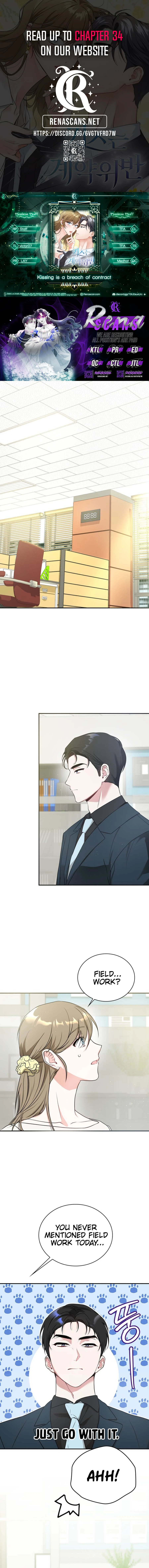 Kissing Is a Violation of Contract Chapter 20 - page 1