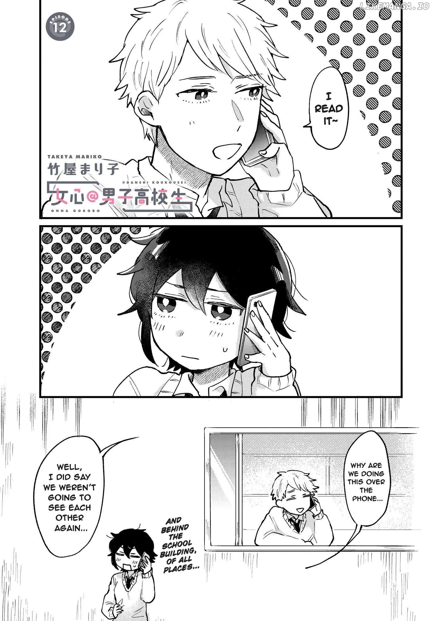Girl's Heart @ High School Boy Chapter 12 - page 1