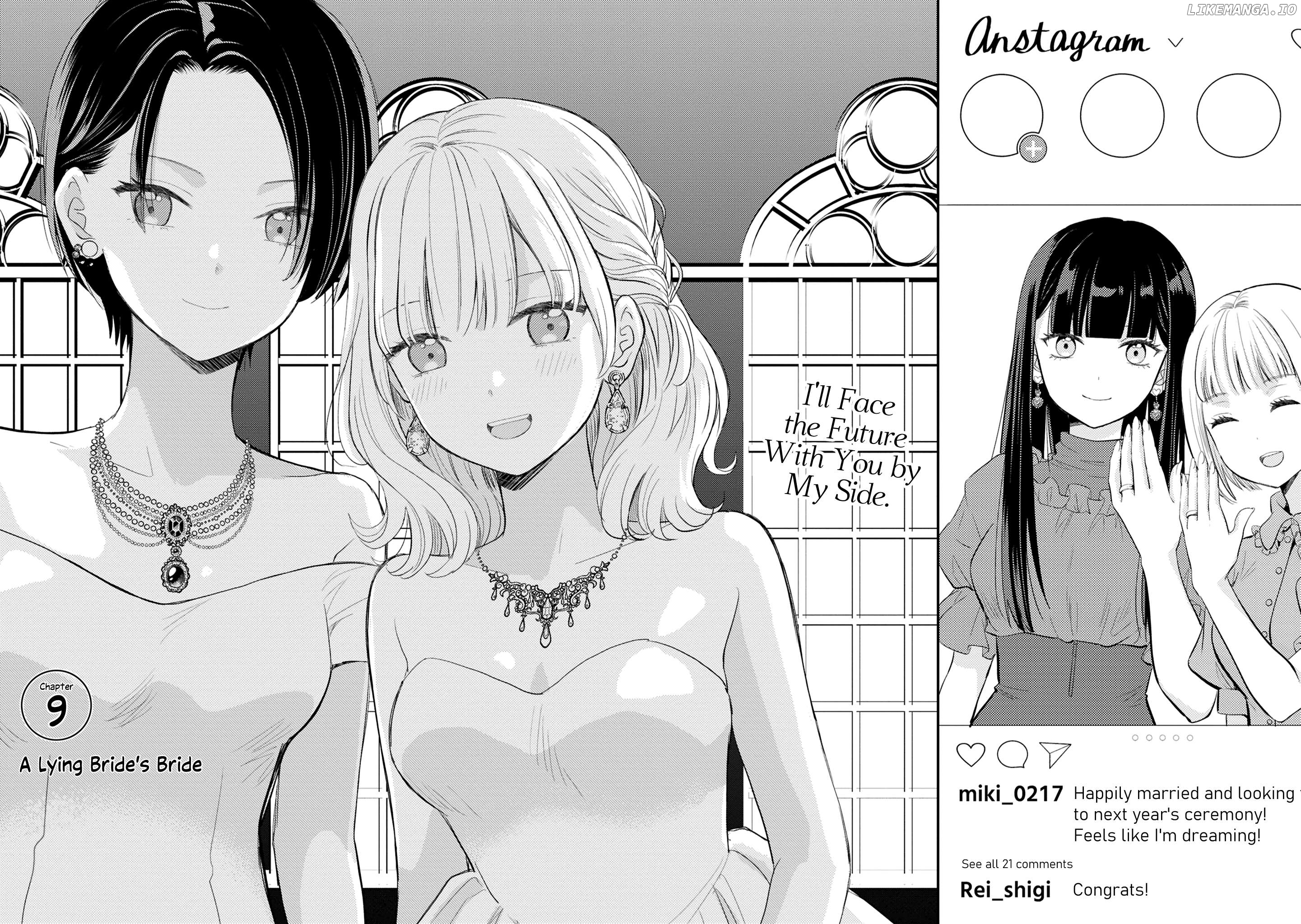 Lying Brides and Same-Sex Marriage Theory Chapter 9 - page 2