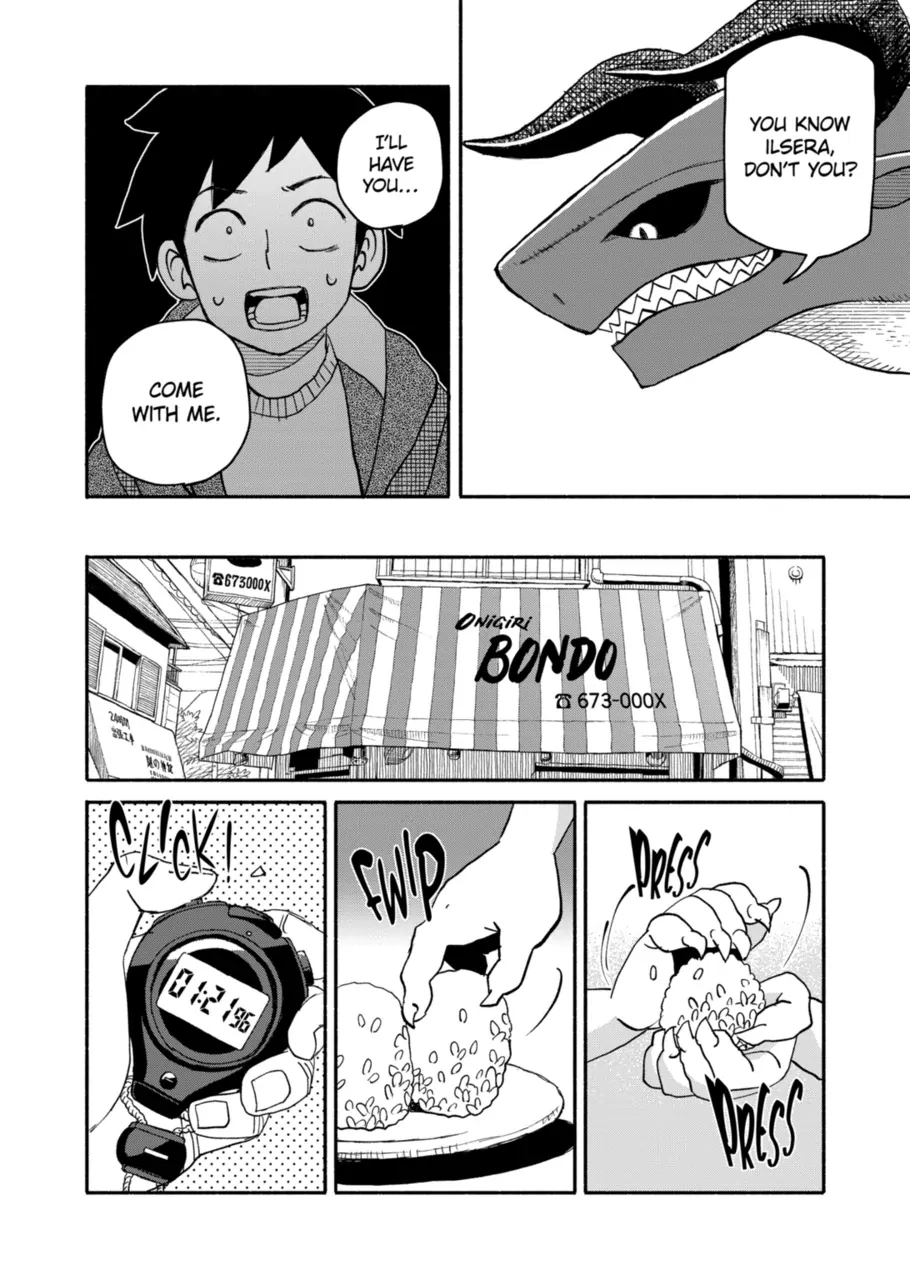 Doragon Yashinatte Kudasai Chapter 17 - page 4