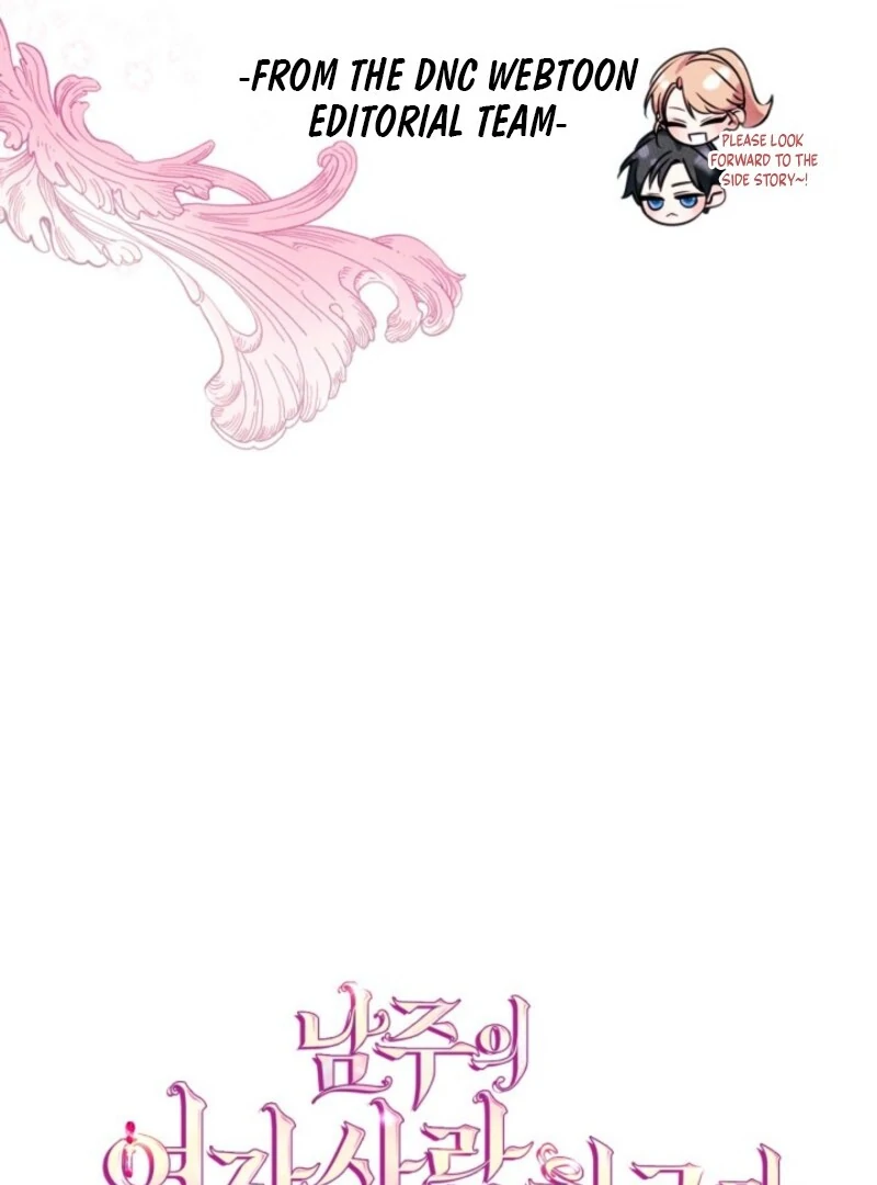 Just the Male Lead's Friend Chapter 91 - page 96