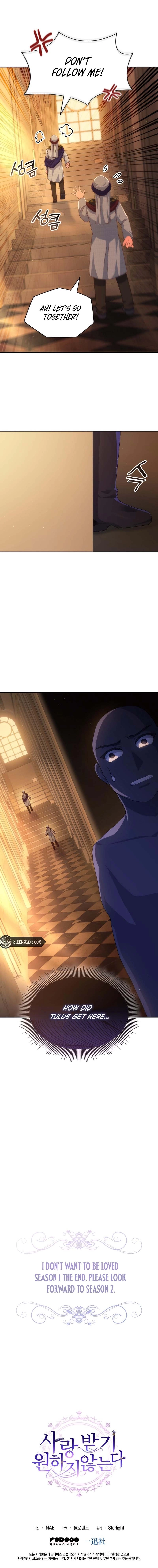 I Don’t Want to Be Loved Chapter 53 - page 9