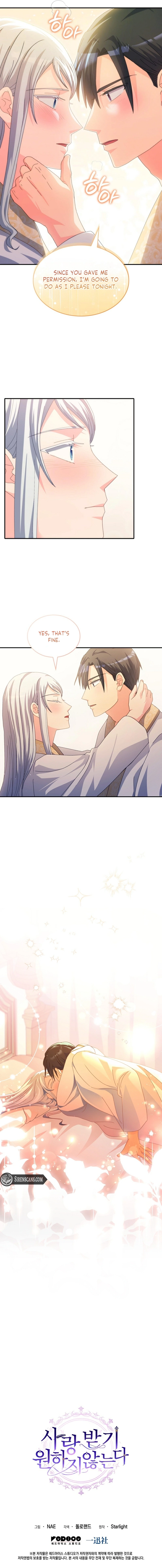 I Don’t Want to Be Loved Chapter 56 - page 8