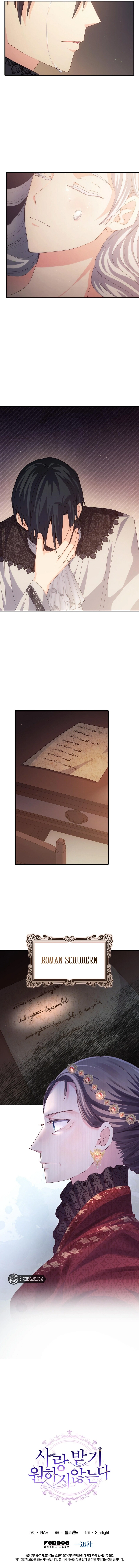 I Don’t Want to Be Loved Chapter 58 - page 9