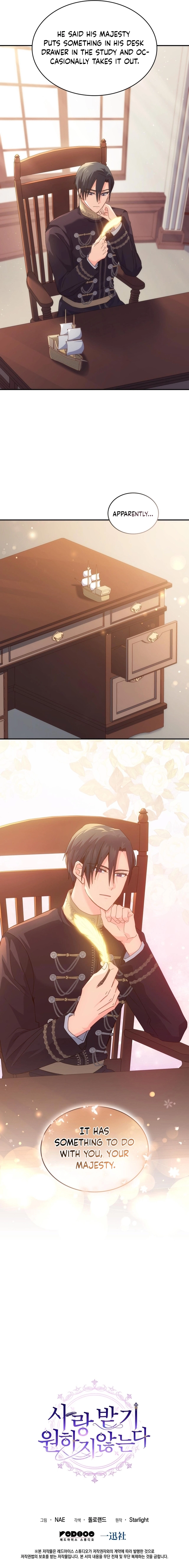 I Don’t Want to Be Loved Chapter 62 - page 8