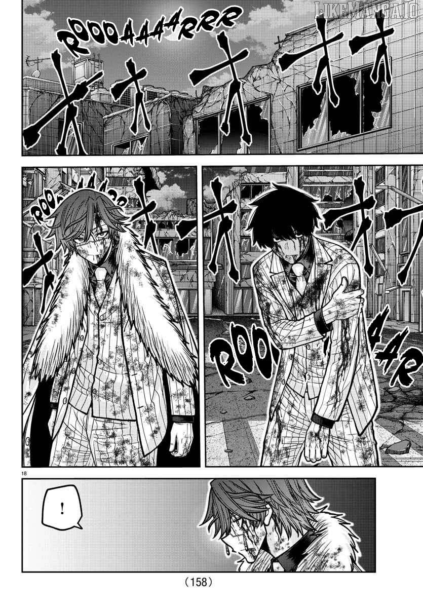 Tougen Anki Chapter 195 - page 17