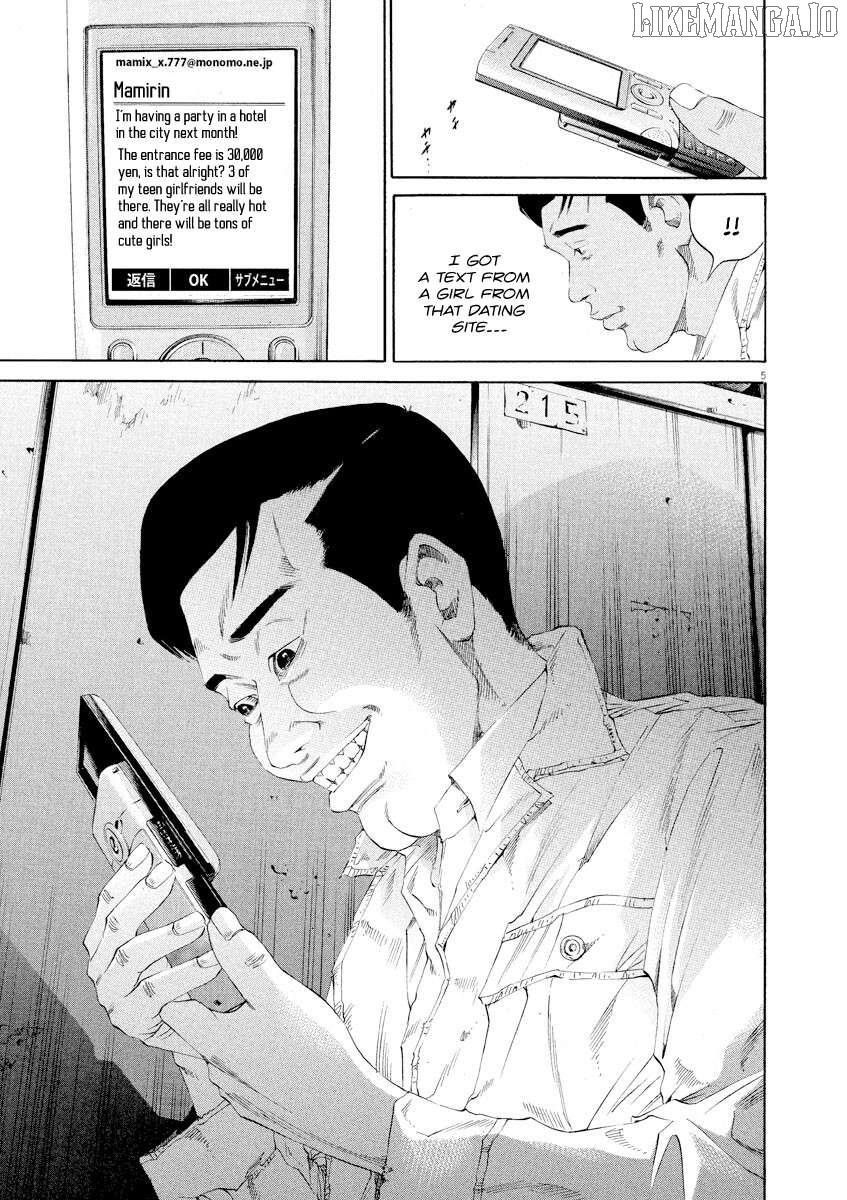 Yamikin Ushijima-kun Chapter 137 - page 5