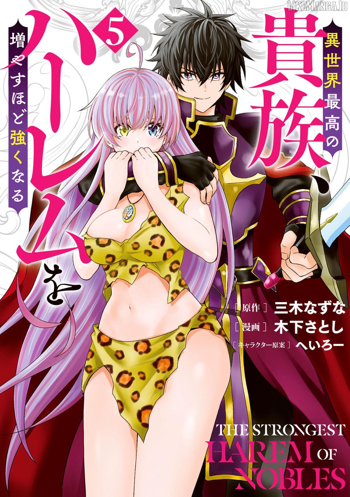 The Best Noble In Another World: The Bigger My Harem Gets, The Stronger I Become Chapter 38 - page 3