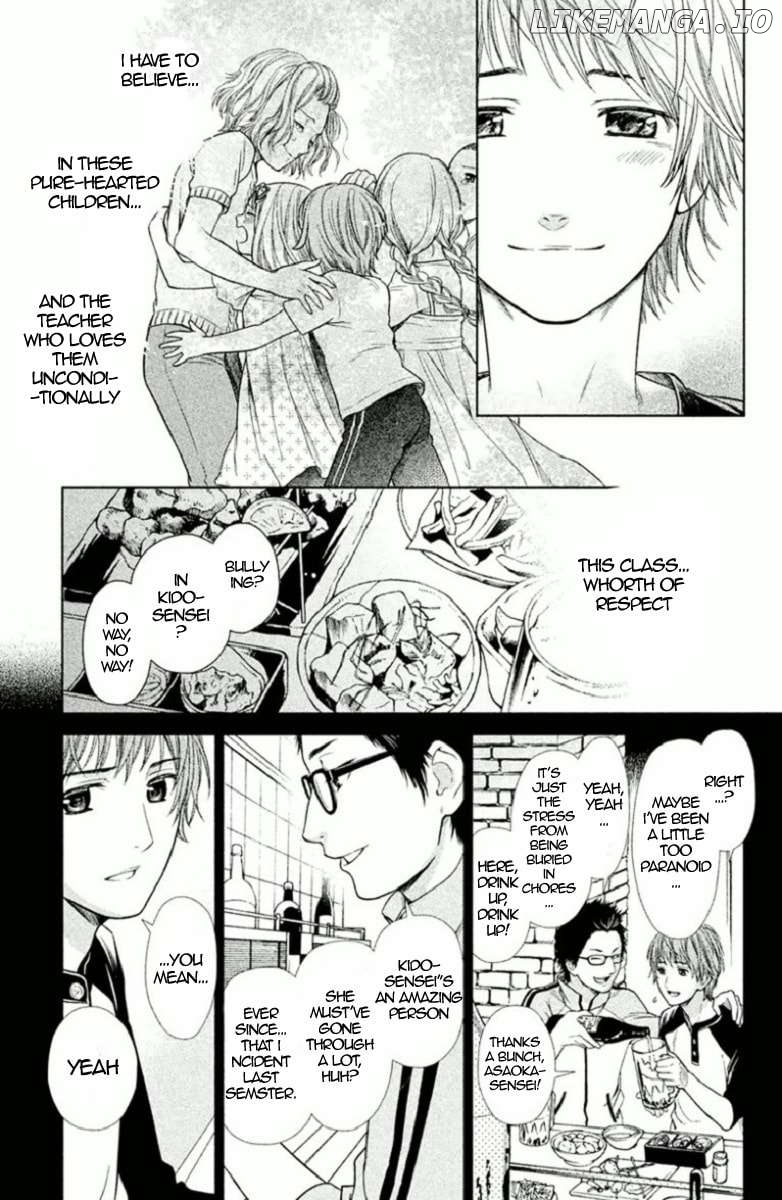 Kousha no Ura ni wa Tenshi ga Umerarete Iru Chapter 4 - page 11