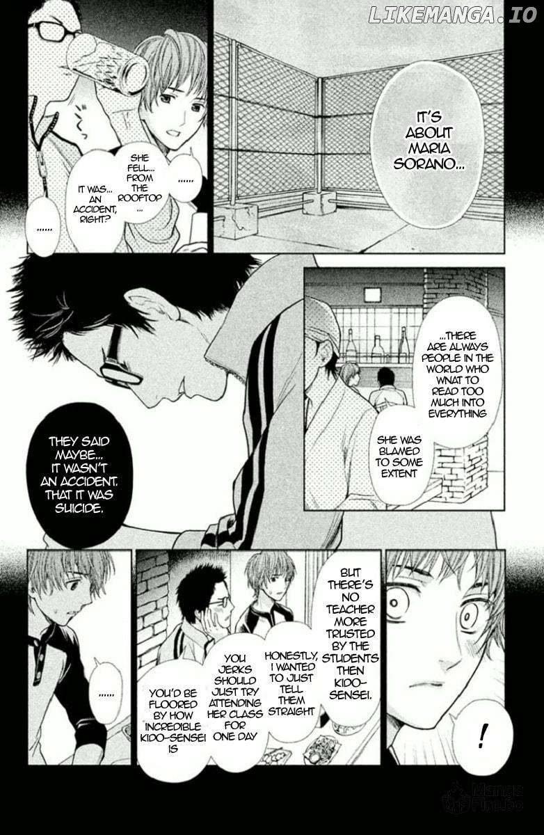 Kousha no Ura ni wa Tenshi ga Umerarete Iru Chapter 4 - page 12