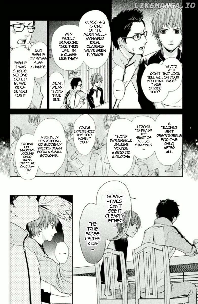 Kousha no Ura ni wa Tenshi ga Umerarete Iru Chapter 4 - page 14