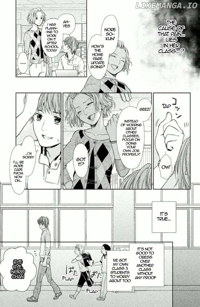Kousha no Ura ni wa Tenshi ga Umerarete Iru Chapter 4 - page 17