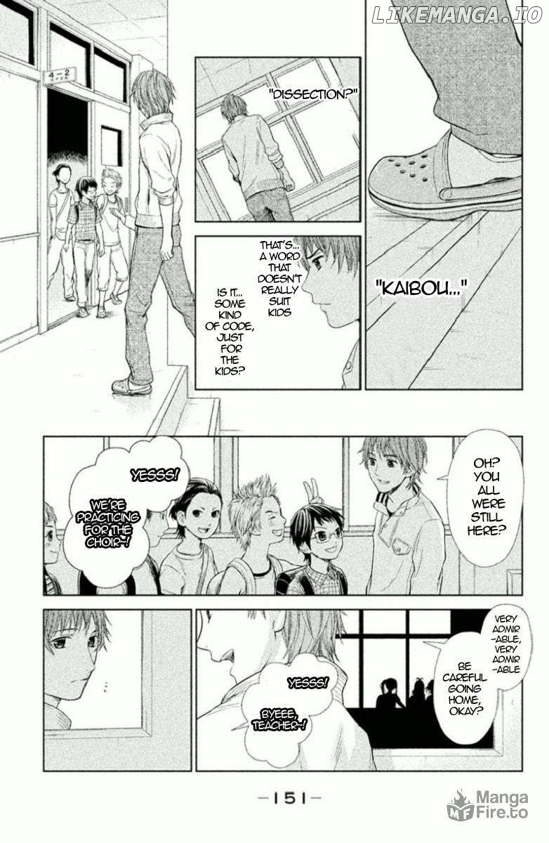 Kousha no Ura ni wa Tenshi ga Umerarete Iru Chapter 4 - page 21