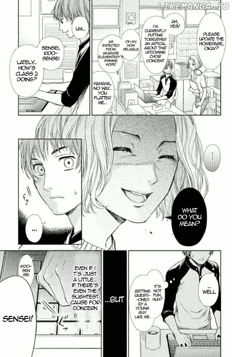 Kousha no Ura ni wa Tenshi ga Umerarete Iru Chapter 4 - page 7