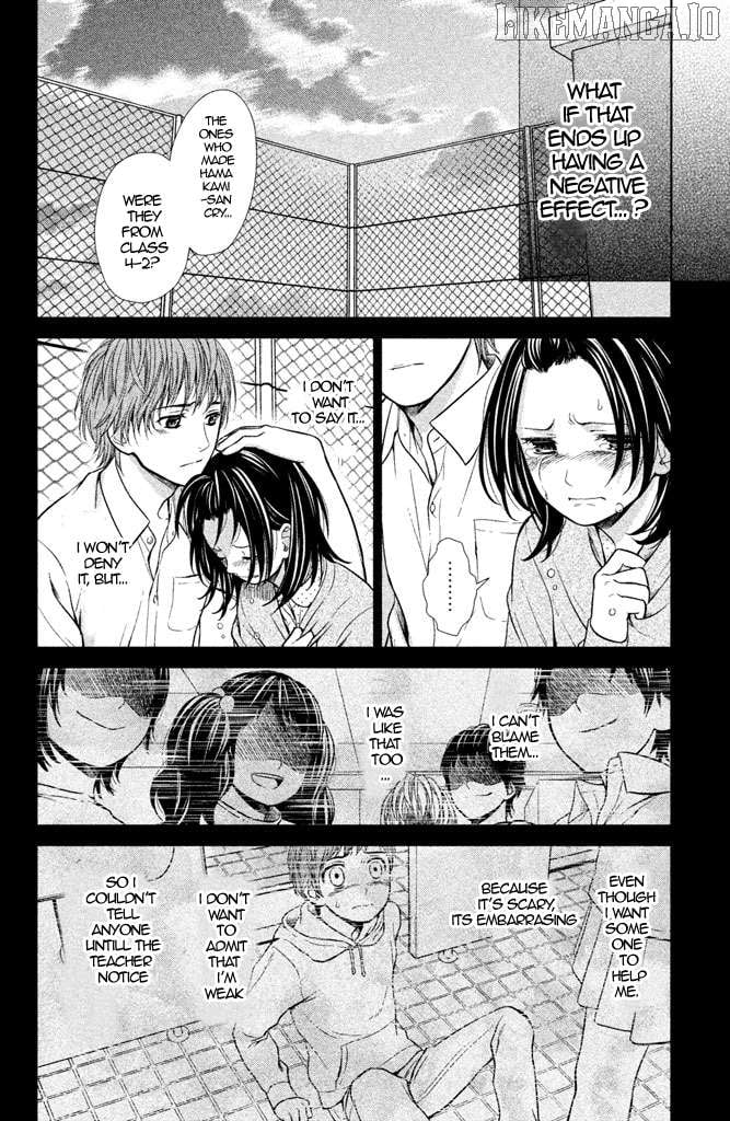 Kousha no Ura ni wa Tenshi ga Umerarete Iru Chapter 5 - page 13