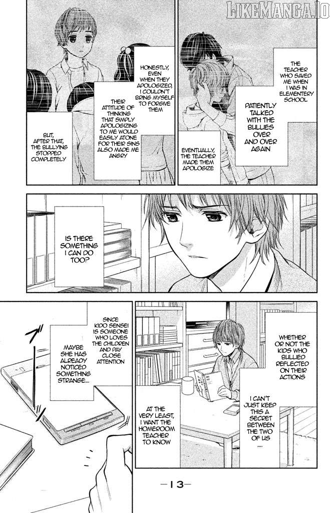 Kousha no Ura ni wa Tenshi ga Umerarete Iru Chapter 5 - page 16