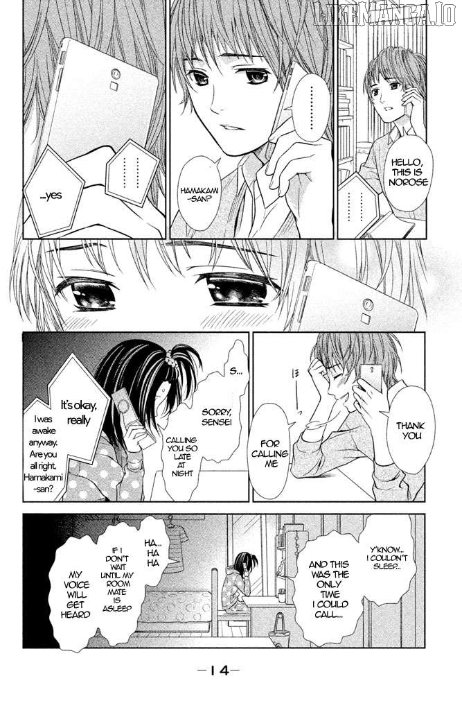 Kousha no Ura ni wa Tenshi ga Umerarete Iru Chapter 5 - page 17