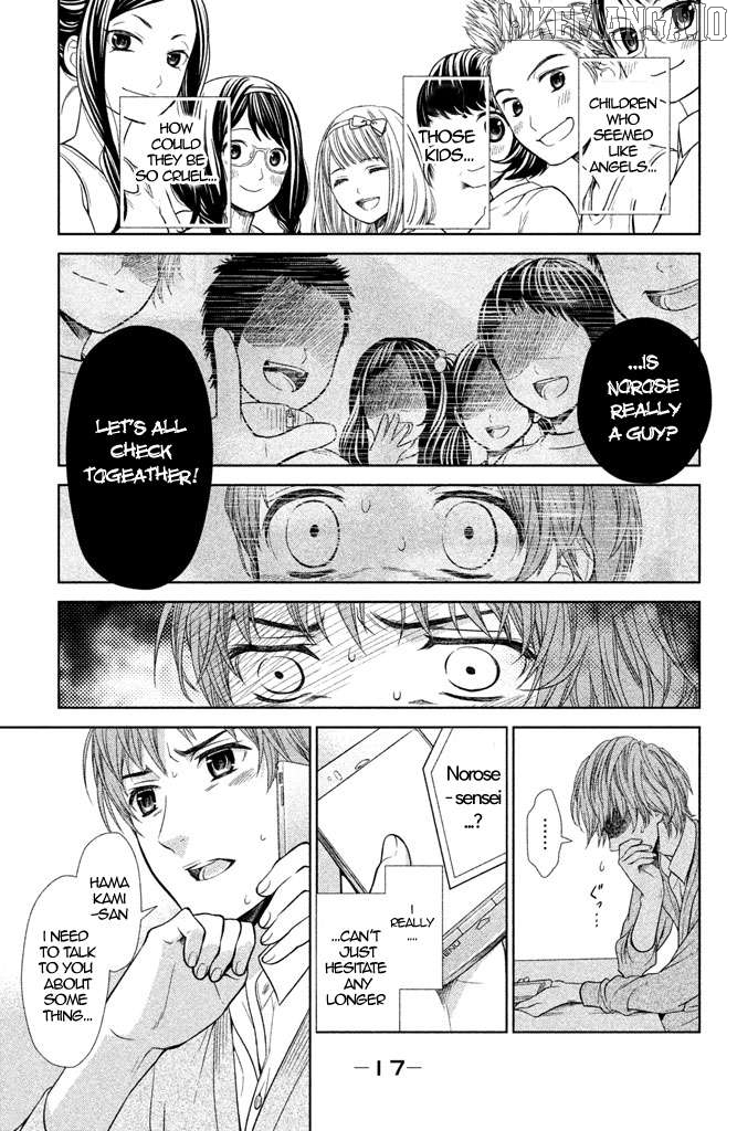 Kousha no Ura ni wa Tenshi ga Umerarete Iru Chapter 5 - page 20