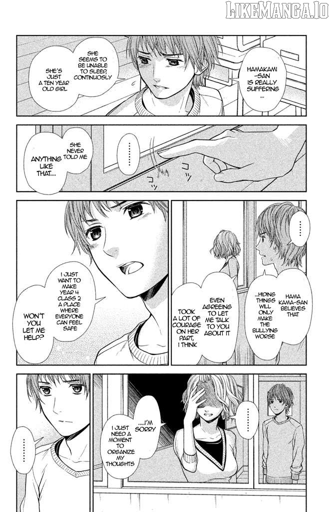 Kousha no Ura ni wa Tenshi ga Umerarete Iru Chapter 5 - page 23