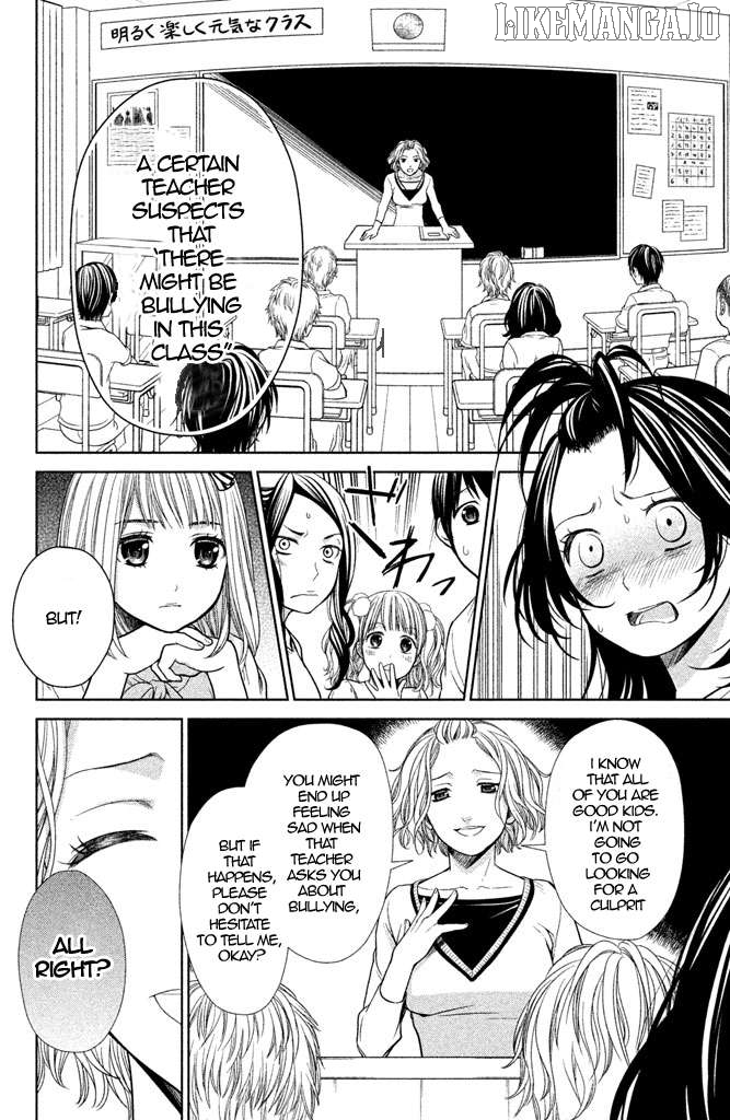 Kousha no Ura ni wa Tenshi ga Umerarete Iru Chapter 5 - page 25