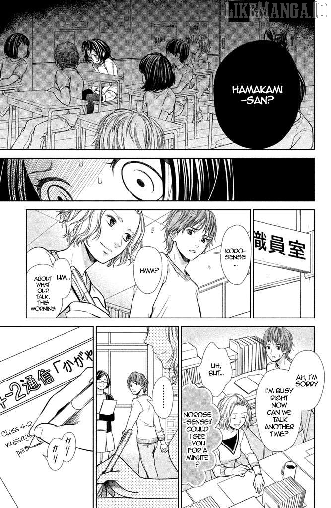 Kousha no Ura ni wa Tenshi ga Umerarete Iru Chapter 5 - page 26