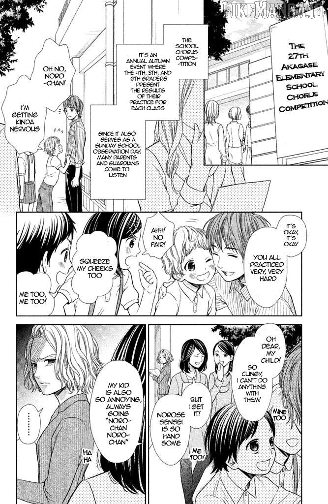 Kousha no Ura ni wa Tenshi ga Umerarete Iru Chapter 5 - page 35