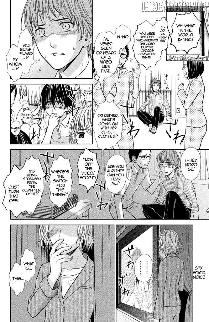Kousha no Ura ni wa Tenshi ga Umerarete Iru Chapter 5 - page 40