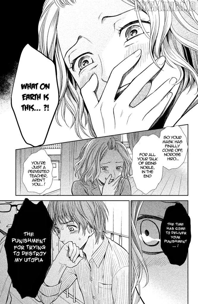 Kousha no Ura ni wa Tenshi ga Umerarete Iru Chapter 5 - page 41