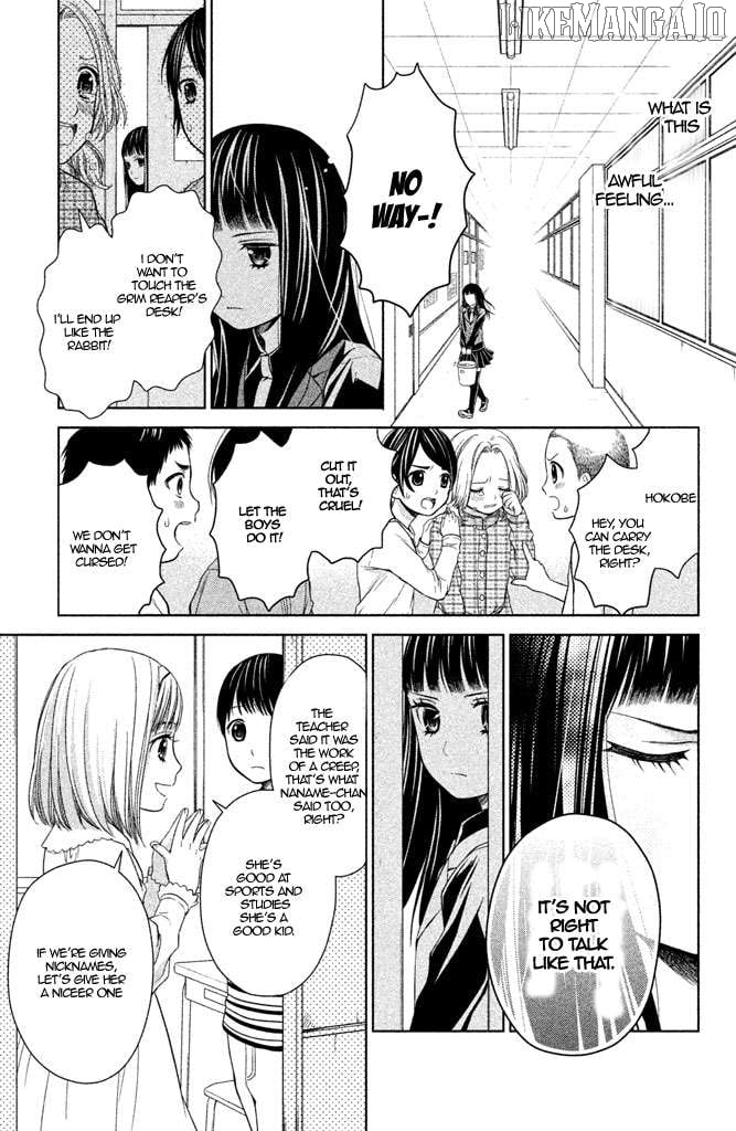 Kousha no Ura ni wa Tenshi ga Umerarete Iru Chapter 6 - page 24