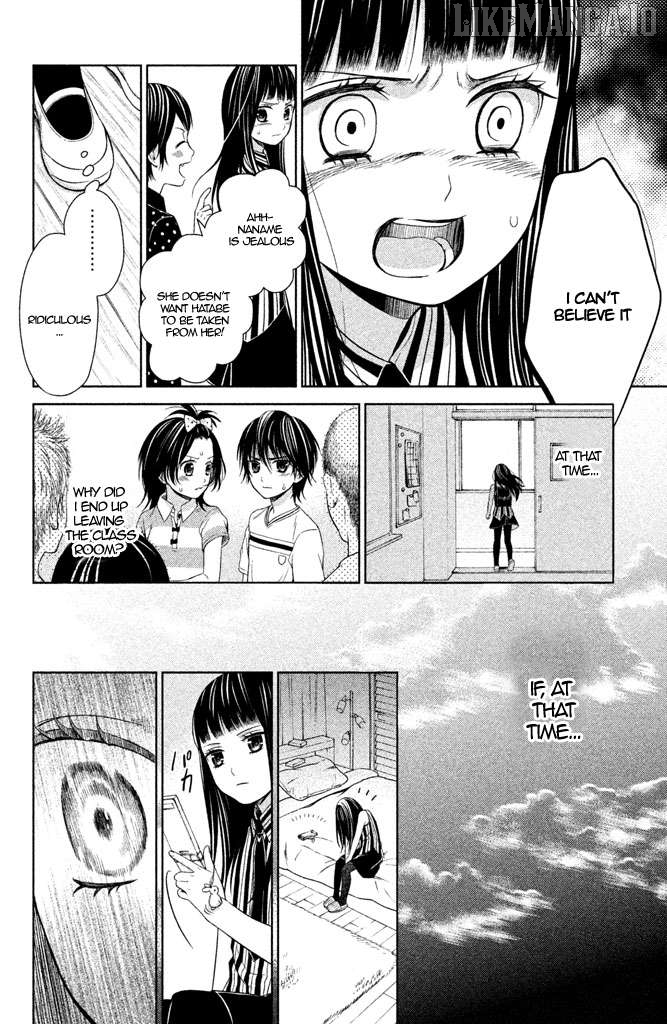 Kousha no Ura ni wa Tenshi ga Umerarete Iru Chapter 6 - page 33