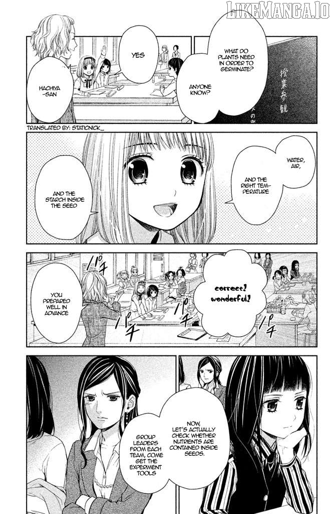 Kousha no Ura ni wa Tenshi ga Umerarete Iru Chapter 6 - page 4