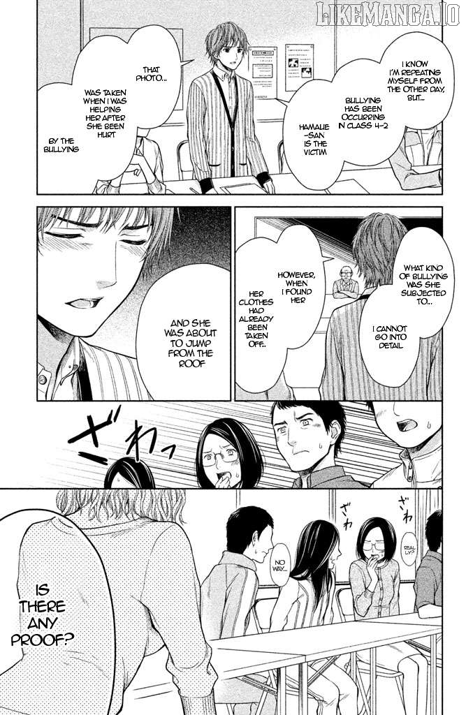 Kousha no Ura ni wa Tenshi ga Umerarete Iru Chapter 8 - page 19