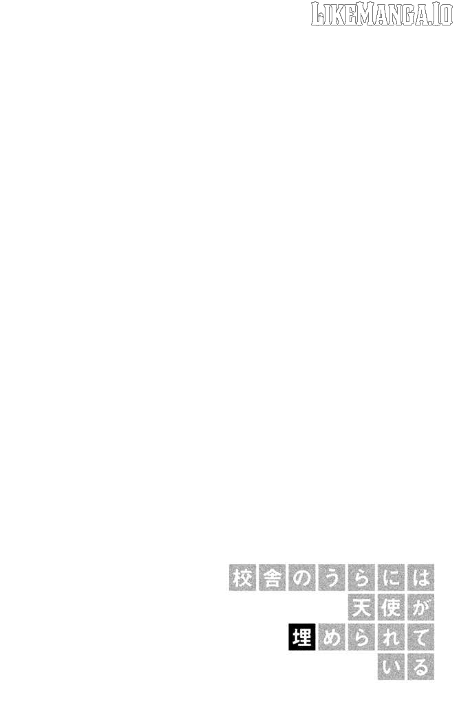 Kousha no Ura ni wa Tenshi ga Umerarete Iru Chapter 8 - page 2