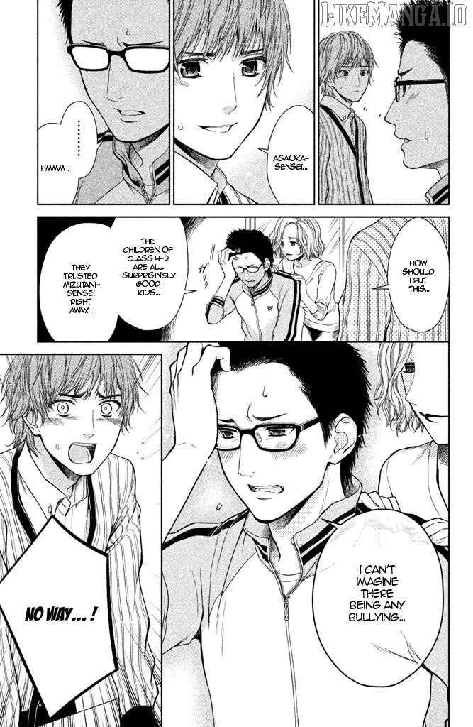 Kousha no Ura ni wa Tenshi ga Umerarete Iru Chapter 8 - page 21