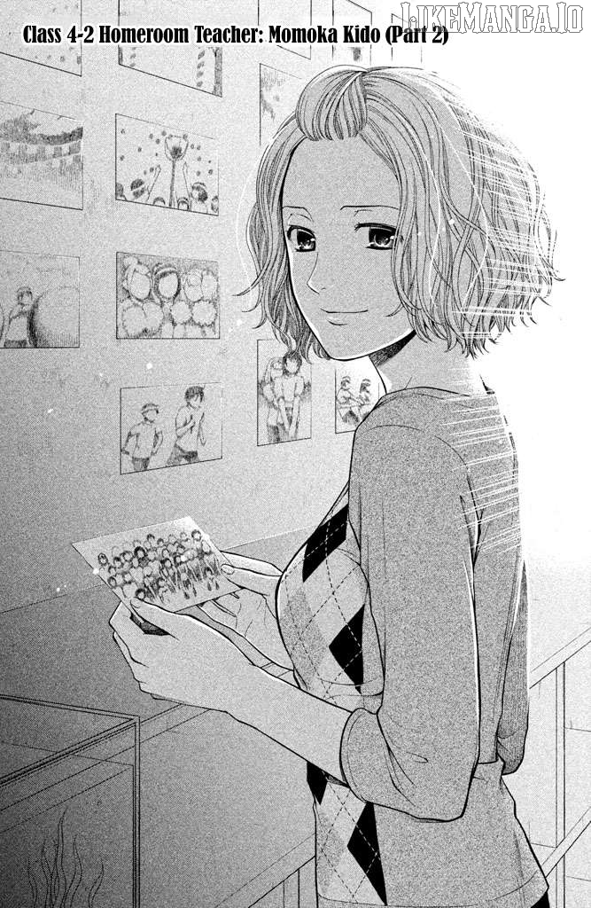 Kousha no Ura ni wa Tenshi ga Umerarete Iru Chapter 8 - page 3
