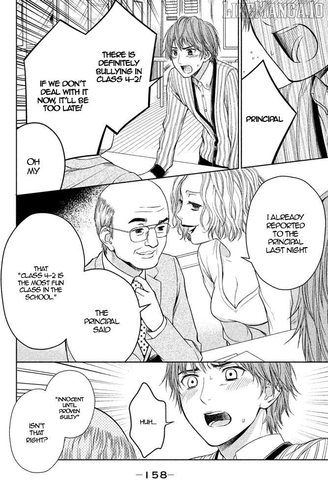 Kousha no Ura ni wa Tenshi ga Umerarete Iru Chapter 8 - page 30