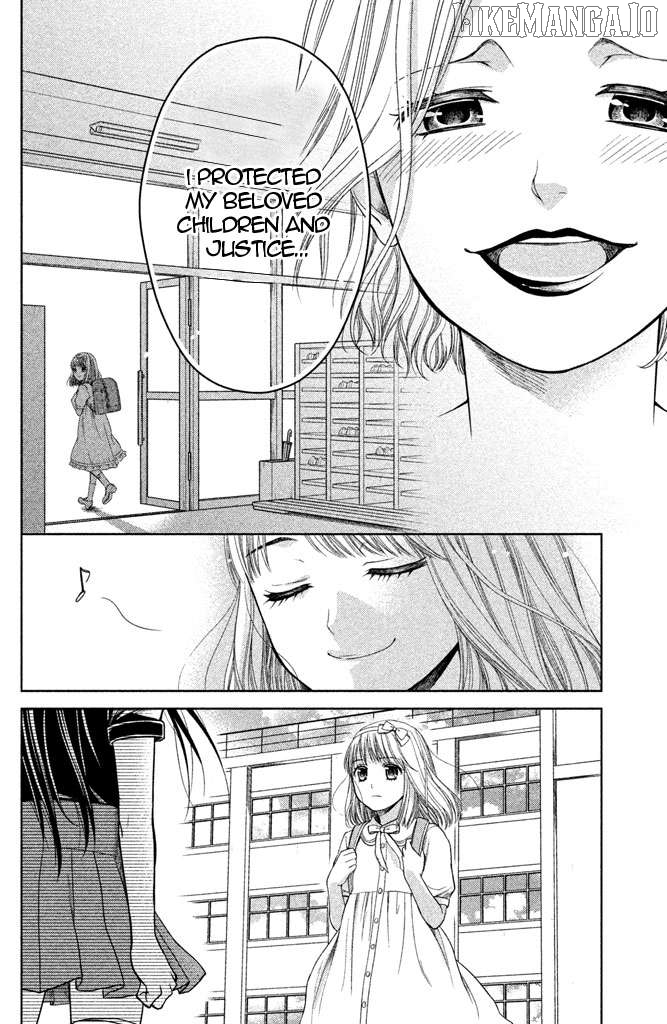 Kousha no Ura ni wa Tenshi ga Umerarete Iru Chapter 8 - page 33