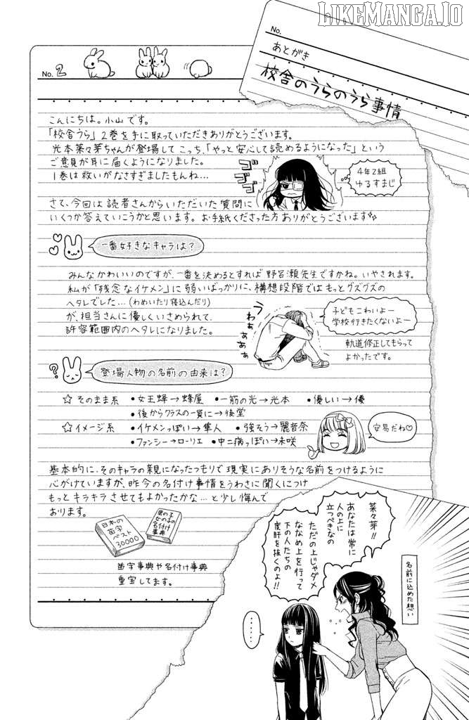 Kousha no Ura ni wa Tenshi ga Umerarete Iru Chapter 8 - page 40