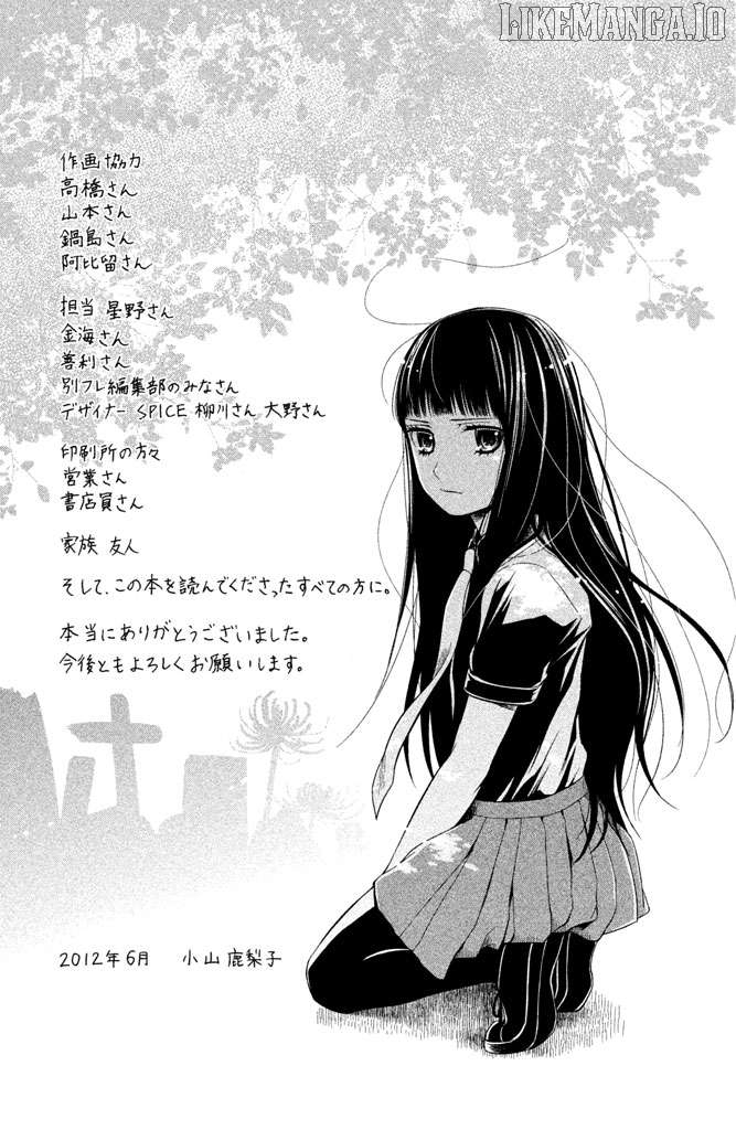 Kousha no Ura ni wa Tenshi ga Umerarete Iru Chapter 8 - page 41