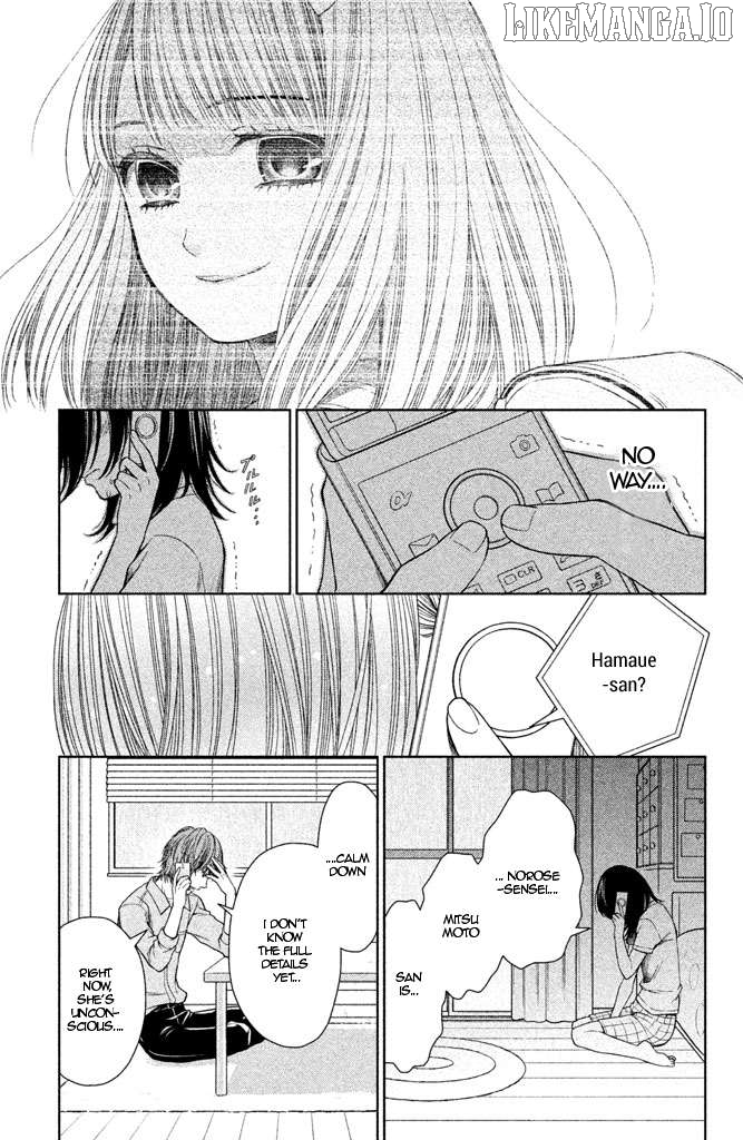 Kousha no Ura ni wa Tenshi ga Umerarete Iru Chapter 8 - page 9
