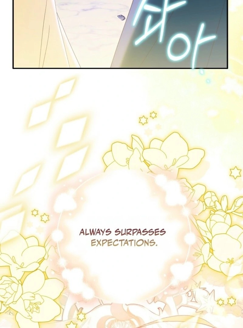 The Beloved Fake Saint Chapter 111 - page 26