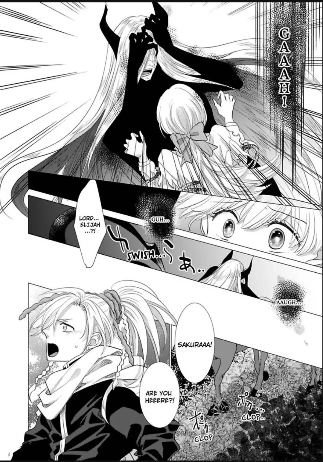 After Being Embraced by The Prince, The Villainess Rushes Straight into His Romace Route!? Chapter 22 - page 3