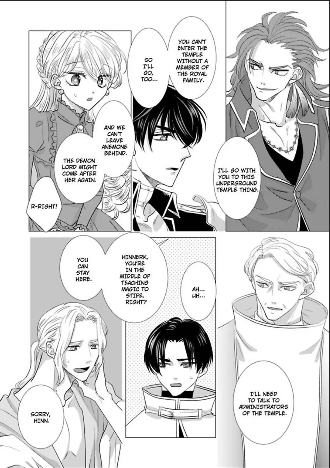 After Being Embraced by The Prince, The Villainess Rushes Straight into His Romace Route!? Chapter 23 - page 19