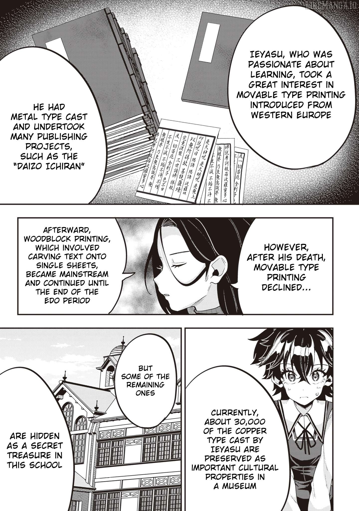 Hikaru To Hikaru Chapter 17 - page 10