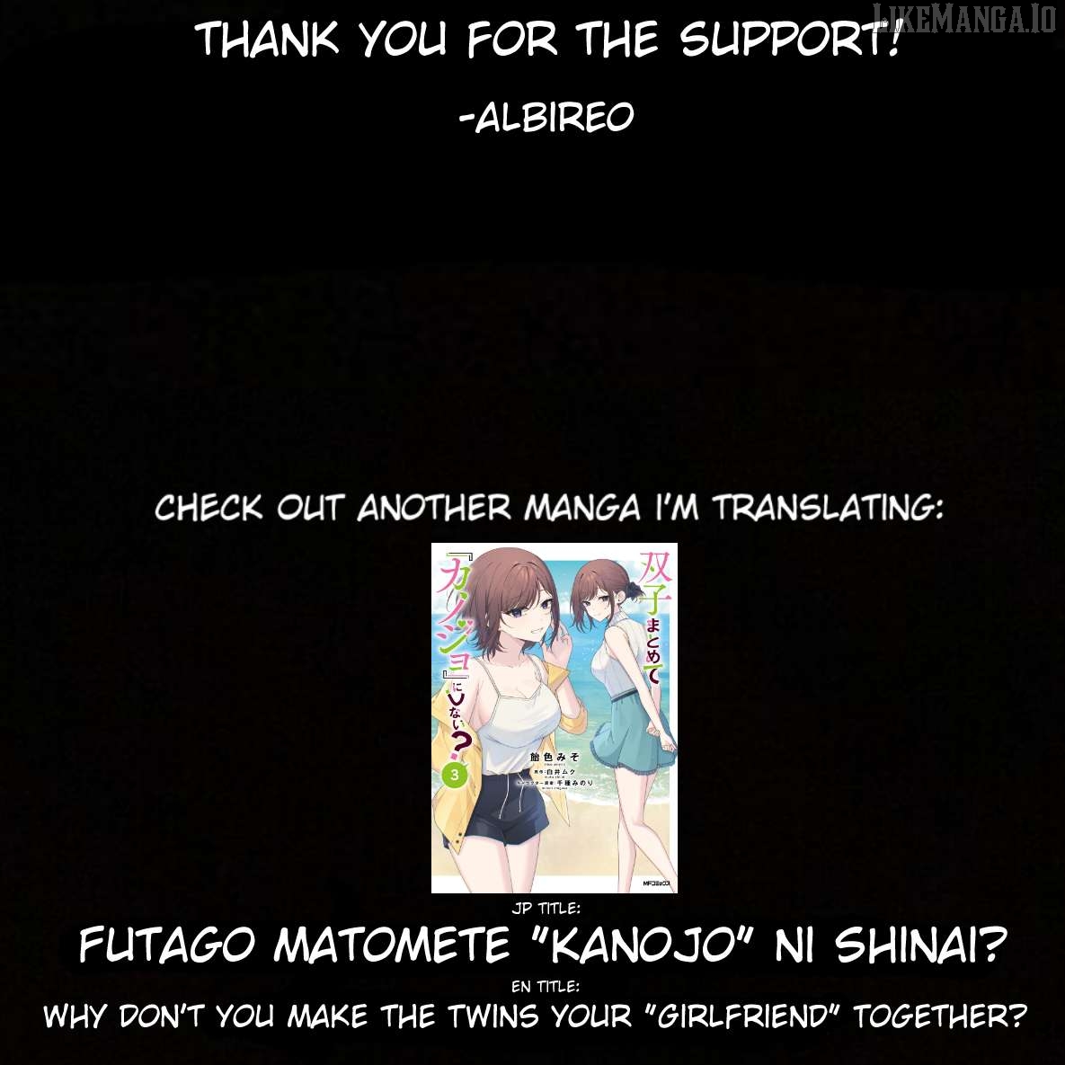 Cool Na Megami-Sama To Issho Ni Sundara, Amayakashi Sugite Ponkotsu Ni Shite Shimatta Ken Ni Tsuite Chapter 7.2 - page 16