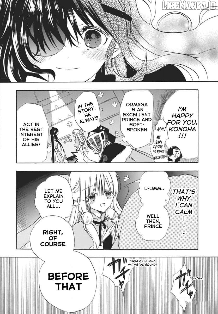 The Reincarnated Villainess’ Dark History Chapter 63 - page 2